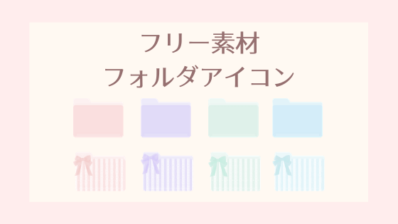 無料イラスト素材 Pixel Note