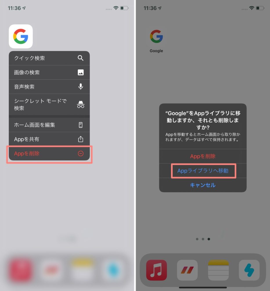 Ios14 隠れた新機能アップデート Pixel Note