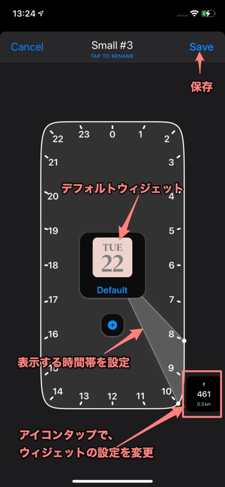 新ios14対応 Iphoneウィジェットアプリwidgetsmithの使い方 Pixel Cafe